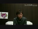 エンタメ市場放送部 第4回 ＜thatさんコラボ企画＞ 前編その4