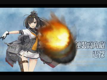 【艦これ】渾作戦E-3周回向け 3戦ルート・改 (対ボス制空優勢)