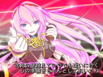 【TAMA】ルカルカ★ナイトフィーバー 【歌ってみた】