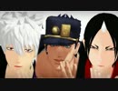 【MMD】色気のある３人でTOXIC【鬼徹・ジョジョ・銀魂】