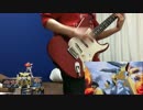 ガンダムBFT「セルリアン」弾いてみた