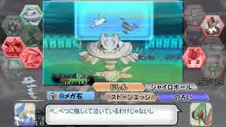 【ポケモンORAS】新メガポケモンでシングルバトル！part1【ゆっくり実況】