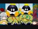【ゆっくり実況】姫と従者のマリオパーティ5 最終回