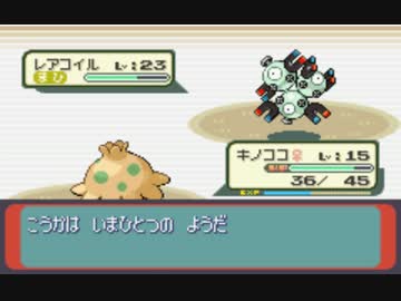 【プレイ動画】ポケットモンスター ルビー Part 11