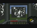 【Minecraft】ブリキノダンス【Note Block】