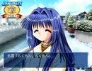 【実況】100円で売ってた「Kanon」を今更ながら初プレイ part2