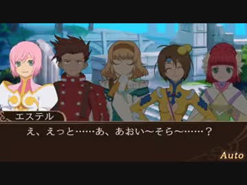 テイルズオブザワールドレーヴユナイティアを一通りプレイ　テルン編20