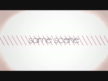 【GUMI】 same scene 【オリジナルMV】