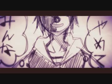 アンデッドエネミー 歌ってみた【かんな】