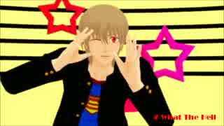【MMD銀魂】沖田総悟でWhat The Hell
