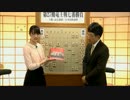 将棋連盟からのお知らせ
