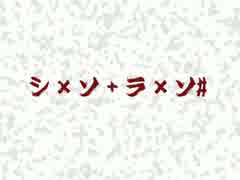 【囚体-HeadLess-】俺の頭もフルバースト Part.5【生声実況プレイ】