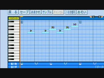 パワプロ2014では30小節まで増えたのであまちゃんの応援曲作ってみた