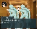 【ゆっくりTRPG】魔法と鼻歌交じりのクトゥルフ-10【リプレイ】