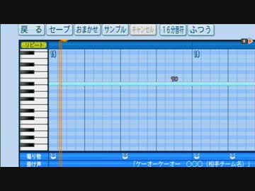 パワプロ2014では30小節まで増えたので紅の応援曲作ってみた