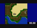 【FF5】フェニックスの塔タイムアタック【自由形】