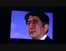 安倍事務所「（総理は）国民全体の代表でも何でも無いです」（電凸）