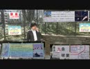 【2014/11/21】支那中共に対する抗議街宣＆韓国大使館抗議2