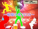 【CoCリプレイ】 秘境の果てには part7 後編 【TRPG】