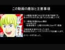 【解説ｱﾘ】ダークソウルRTA~10種武器60分切~part1【巨ハル】