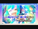 【ニコカラ】Rooter's Song≪on　vocal≫