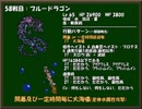 ひたすら楽してＦＦ６ part46