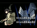 秋イベExtraOperationにて空母水鬼に完全勝利した北上様UC