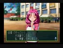 違いがわかる男の旅　ときめきメモリアル2　実況プレイ　Part10