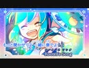『ニコカラ』Rooter's Song ～on vocal～