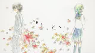 【歌ってみた】　ぼくらのレットイットビー　【セバス】