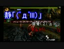 【MH4G】楽しくワイワイひと狩りいこうぜサークル部 第5.5回 【実況】