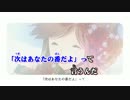【ニコカラ】ピーターパン・シンドローム ≪off　vocal≫
