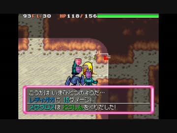 ポケモンになれるダンジョンRPG【空】があるらしい 実況プレイ Part74.2