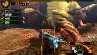 【MH4G】でっかいモンスターを狩るゲーム　＜古文書攻略　極限金獅子戦