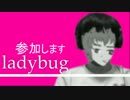 DRAGONLADYBUG.mp4