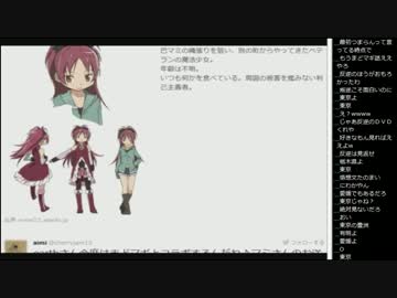 14.11.20 永井先生 まどマギ(ファッション,検定)