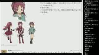 14.11.20 永井先生 まどマギ(ファッション,検定)