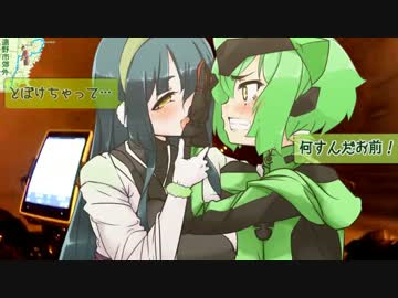 Ninja250先輩と往く本州最東端