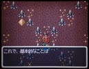 RPGツクールDS+コンテスト作品 「タイヨウ系を我が手に」 part1