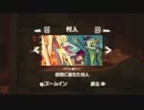 博多弁が出らんように実況プレイ「運命の洞窟 the CAVE」part8