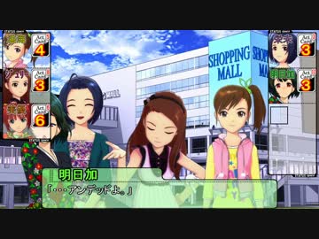 アイドル仮面舞踏2　act.05