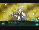 【艦これ】E-4 パラオ諸島沖_敵機動部隊迎撃戦 ラストダンス【秋イベ2nd】