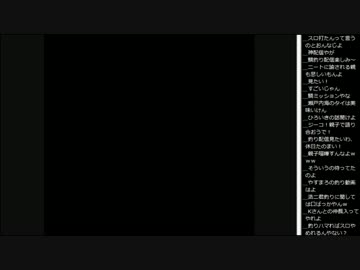 14.11.20 永井兄弟 不可侵条約,YCの釣り話