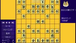 初心者のための将棋解説講座～第40回　ナナメ棒銀編～