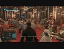 アサシン クリード ユニティ（日本語版）をプレイ　その4