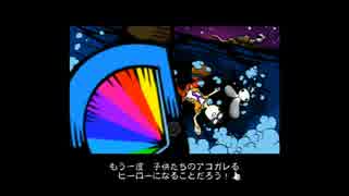 【キャッチアワードリーム】キャプテンレインボー Part１
