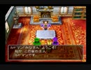 【実況プレイ】昔クリアできなかったドラクエ5をプレイ13-1