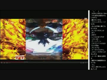 14.11.20 永井兄弟 釣り,スロ動画(牙狼金色)鑑賞