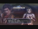 【はるさめ×ハヤト】ごちゃ混ぜ無双 PART１２