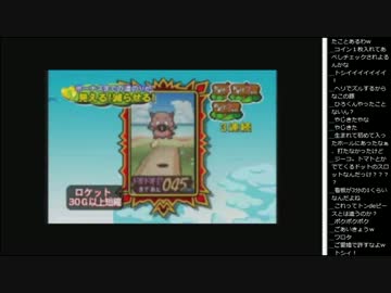 14.11.20 永井兄弟 スロ動画(牙狼金色),PV鑑賞